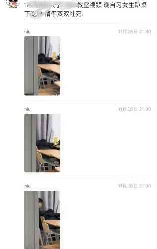 晚自习女神突然趴桌下 TC辅助网www.tcsq1.com4543