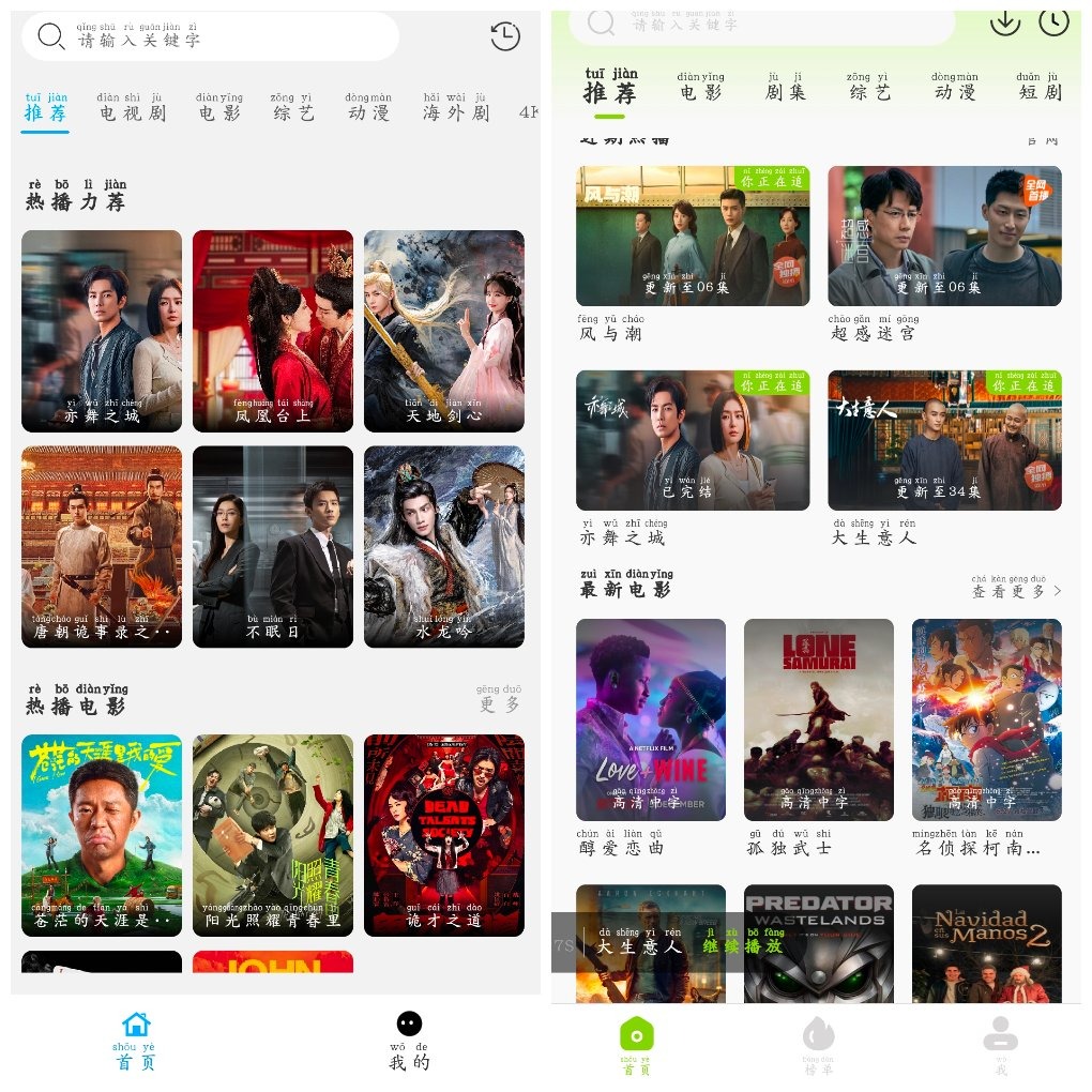 看客影视v1.0  牛牛视频v1.5.2 TC辅助网www.tcsq1.com7003
