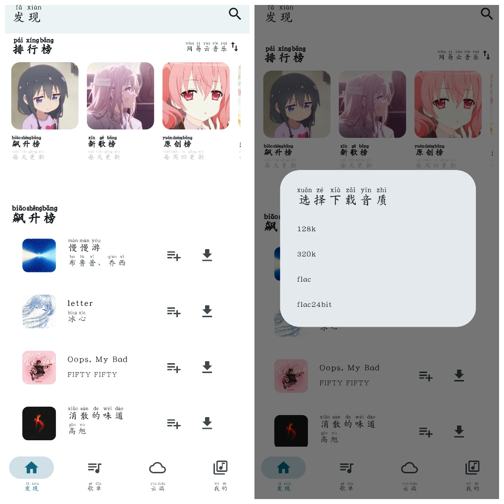 摩比音乐v1.0.1   无损音乐免费下载免费听 TC辅助网www.tcsq1.com3210