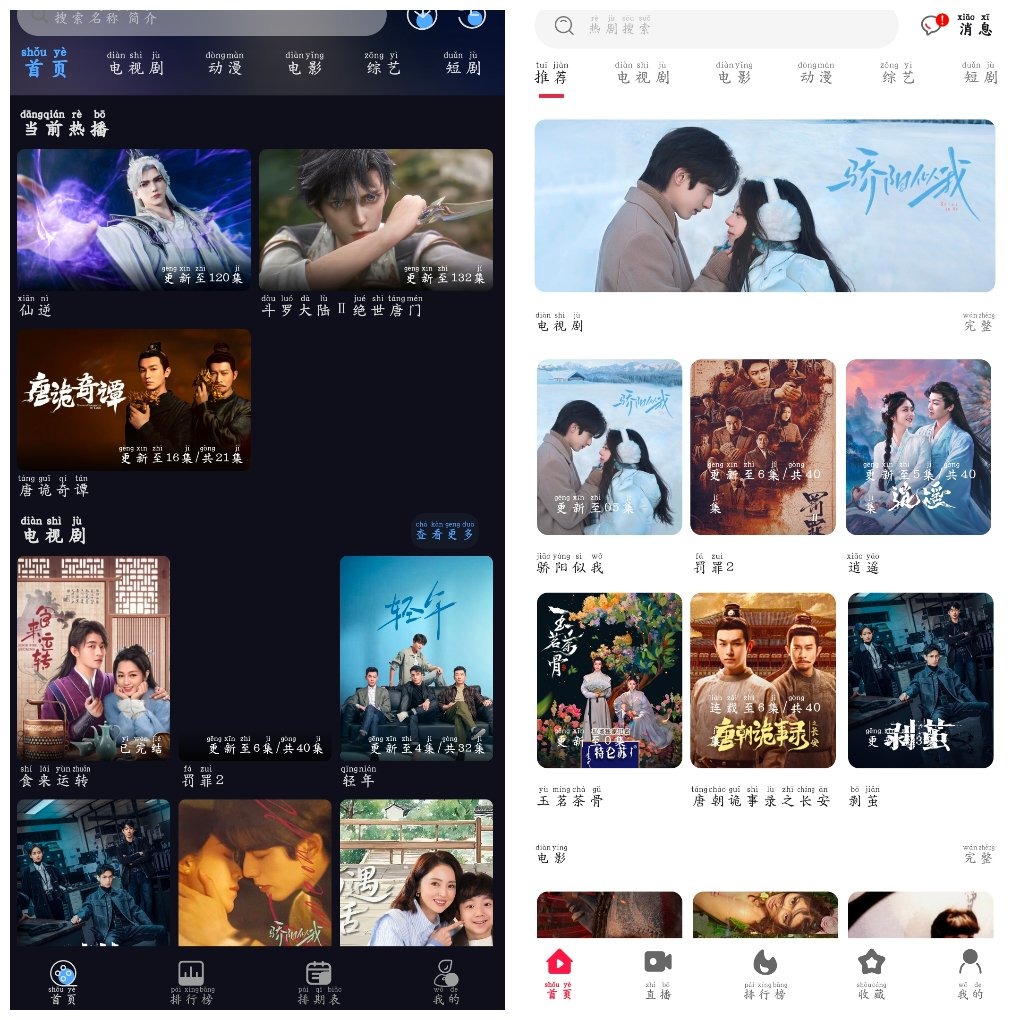 剧下饭4K会员版v1.1.3   星海视频4K_2.2.1 TC辅助网www.tcsq1.com7448