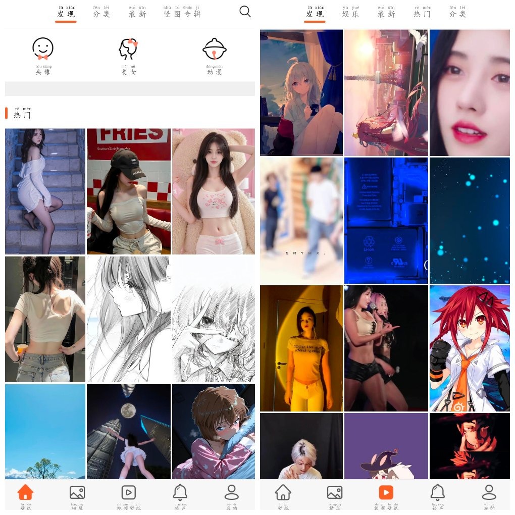 爱壁纸v4.9.8去广告版  一款手机壁纸App TC辅助网www.tcsq1.com6513