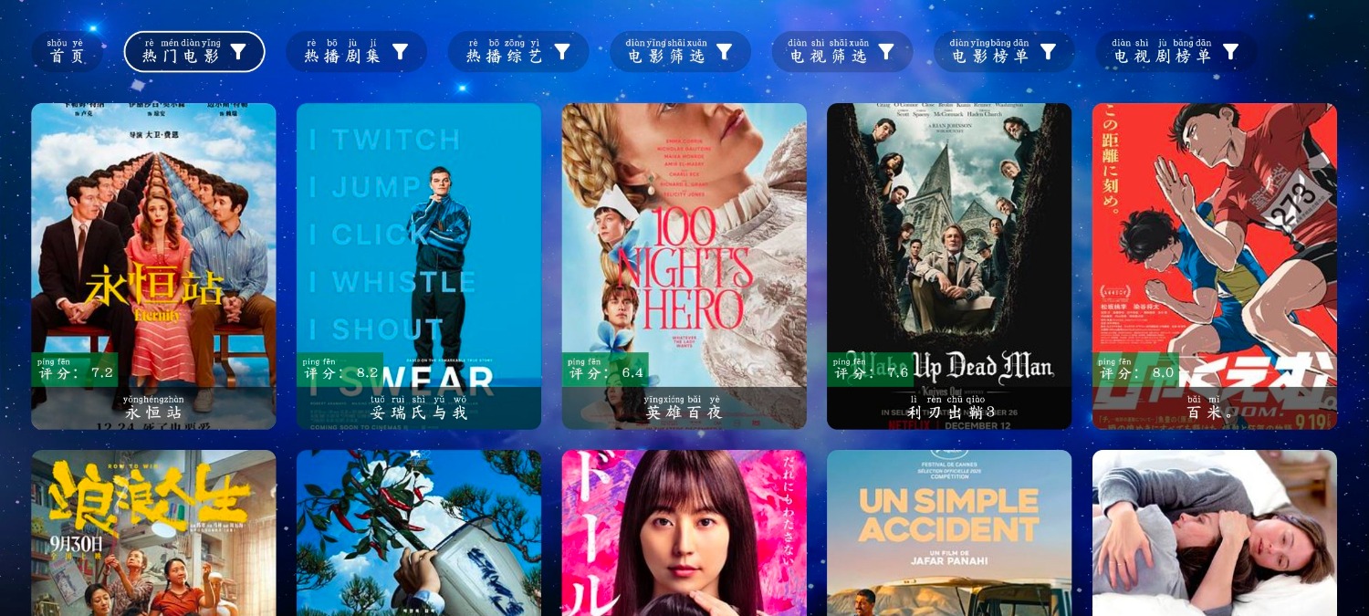 剧白白影视v3.3.2去广告版  蜗牛影视TV版v5.6.0 TC辅助网www.tcsq1.com3863