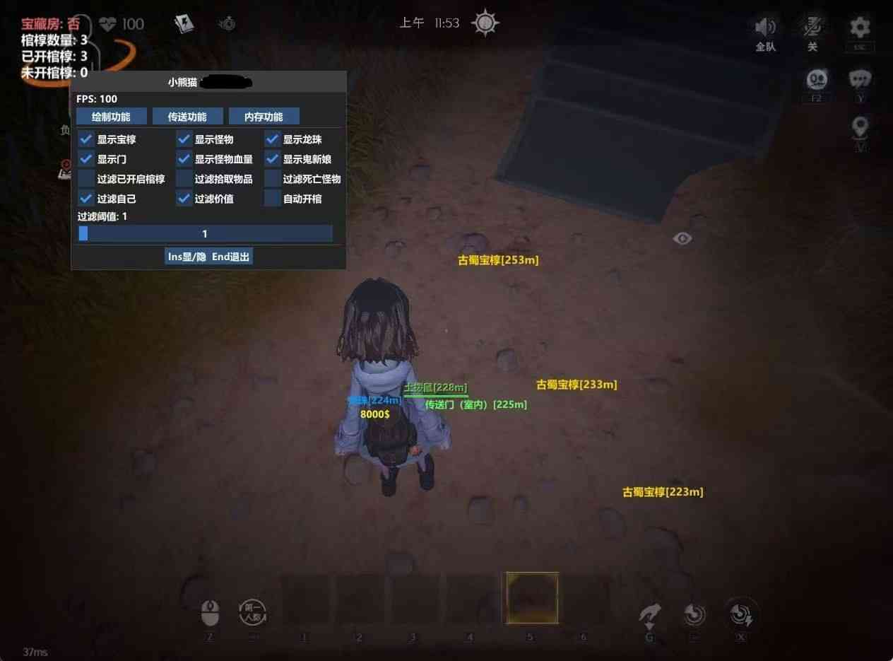 超自然pc端v10.0多功能 TC辅助网www.tcsq1.com226