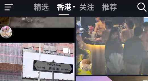 抖音港区谷歌版v37.4.0 TC辅助网www.tcsq1.com6105