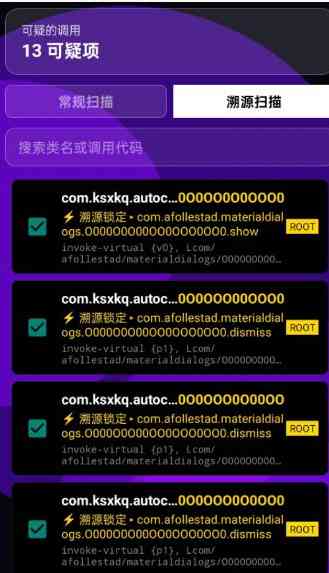 神之眼v10.2更新版 去APP引流弹窗神奇 TC辅助网www.tcsq1.com8520