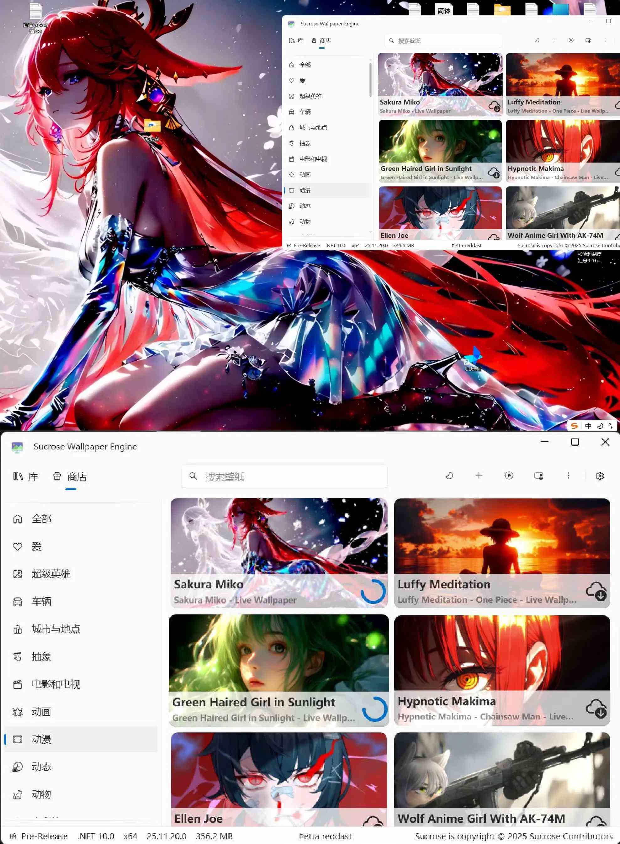 动态壁纸引擎Wallpaper Engine v26.2.5.0 TC辅助网www.tcsq1.com4676