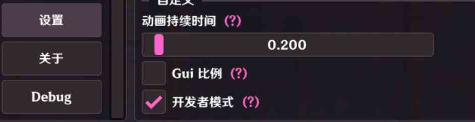原神Shika多功能辅助6.3.0.1国际服 TC辅助网www.tcsq1.com5319