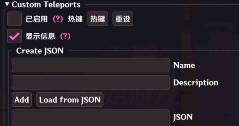 原神Shika多功能辅助6.3.0.1国际服 TC辅助网www.tcsq1.com7037