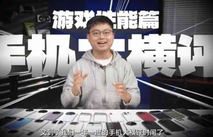 2026年极客湾被下架视频《零售机大横评》网盘下载 TC辅助网www.tcsq1.com4812