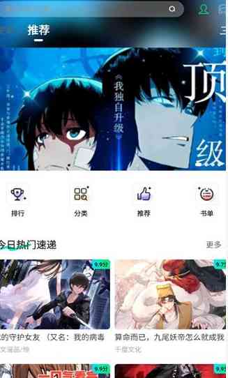 星漫辰零界绘系列V1.0.0纯净v2版 看漫画app TC辅助网www.tcsq1.com136