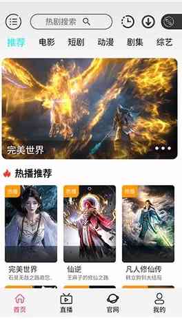 光速4k影视v8.2纯净版 TC辅助网www.tcsq1.com1086