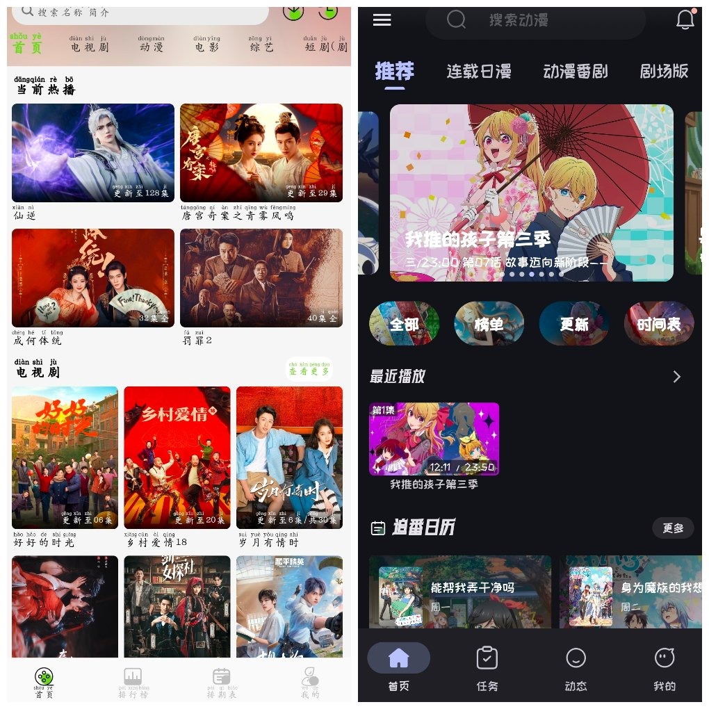 小羊4K影视v4.1.0  Mi动漫v2.4.7 TC辅助网www.tcsq1.com7049