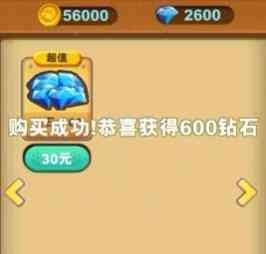 熊大快跑 免付费版 TC辅助网www.tcsq1.com7835