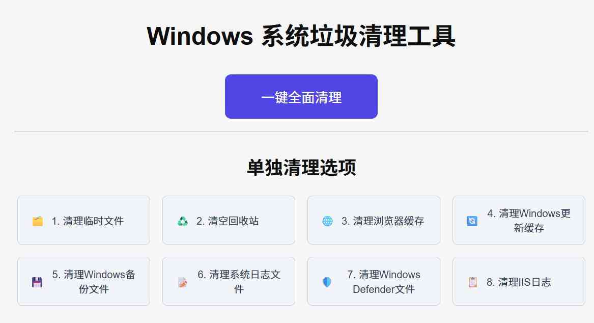csimplecleaner C盘清理工具 v0.1.2 TC辅助网www.tcsq1.com9417