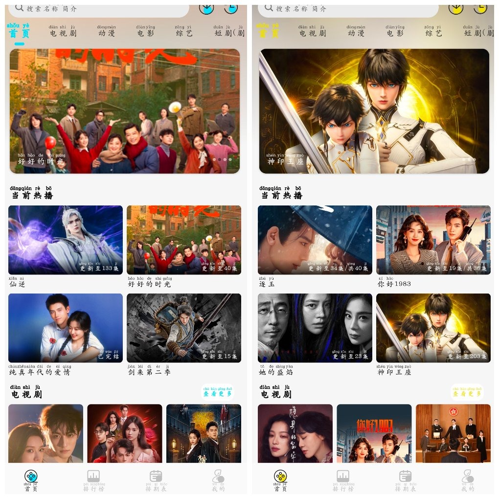 帧不戳4K影视v1.0.2  云朵4K影视v1.1.0 TC辅助网www.tcsq1.com541