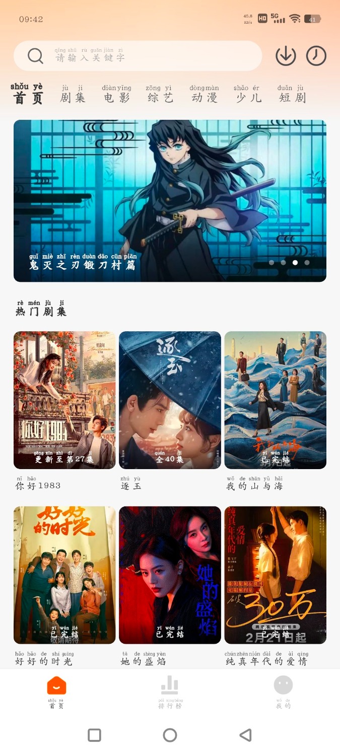 大头影视TV版3.6.9|会员版 小黄人影视v2.0.1|去广告版 TC辅助网www.tcsq1.com4595