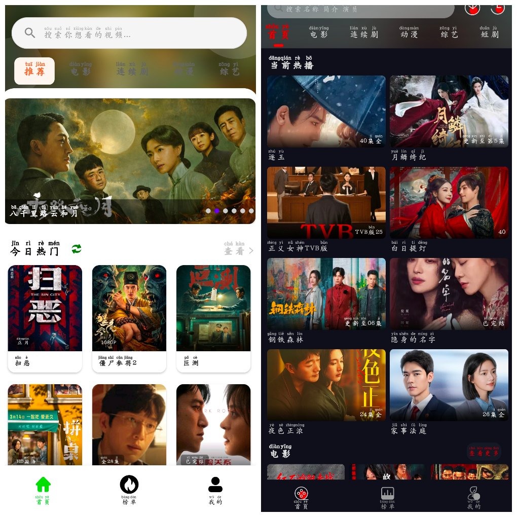 星剧场影视v1.3.5去广告版 P7影视v5.0.2去广告版 TC辅助网www.tcsq1.com7948