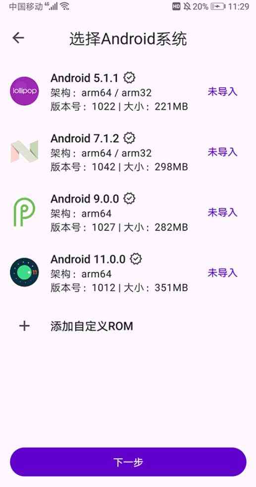 Virtual Master 虚拟大师v3.2.62高级版 TC辅助网www.tcsq1.com5595