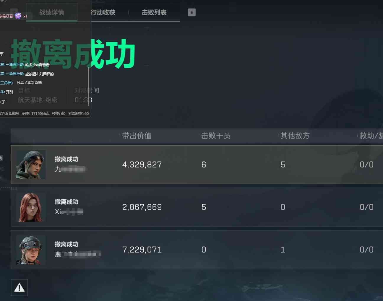 [ACE优化器]淘宝100多买的最新ACE降级处理工具+解决1分钟 TC辅助网www.tcsq1.com3747