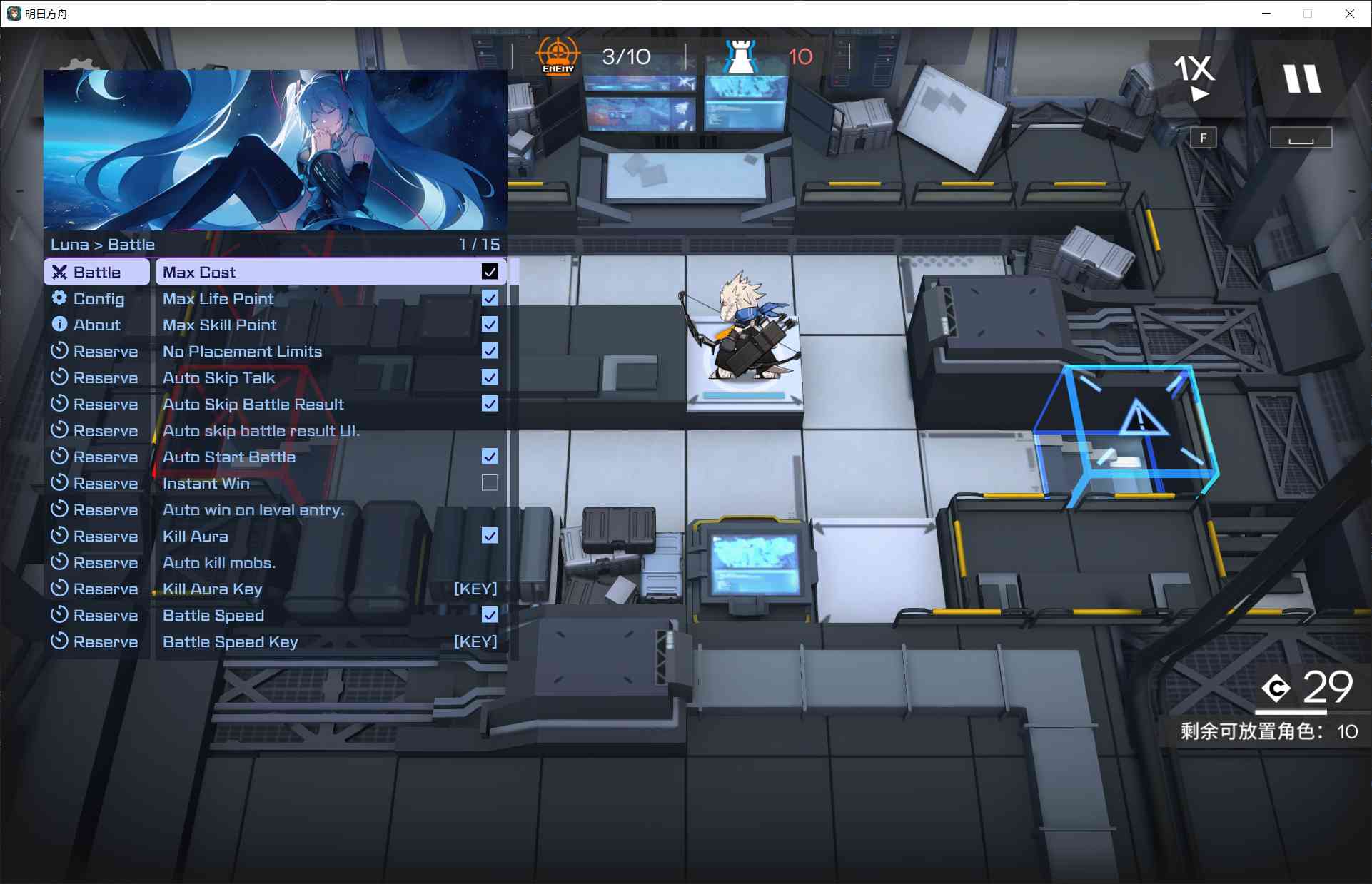 明日方舟-Luna多功能辅助0.1.3国服/B服 TC辅助网www.tcsq1.com2198
