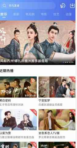 地瓜视频 v5.0.0纯净版 TC辅助网www.tcsq1.com9968