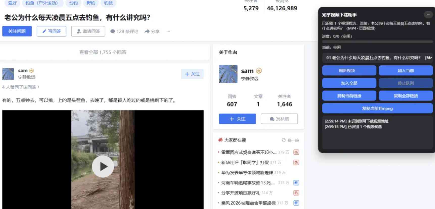 B站知乎视频下载 油猴脚本 TC辅助网www.tcsq1.com2015