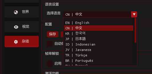星穹铁道Jawir多功能辅助1.1.2国服/国际服 TC辅助网www.tcsq1.com7672