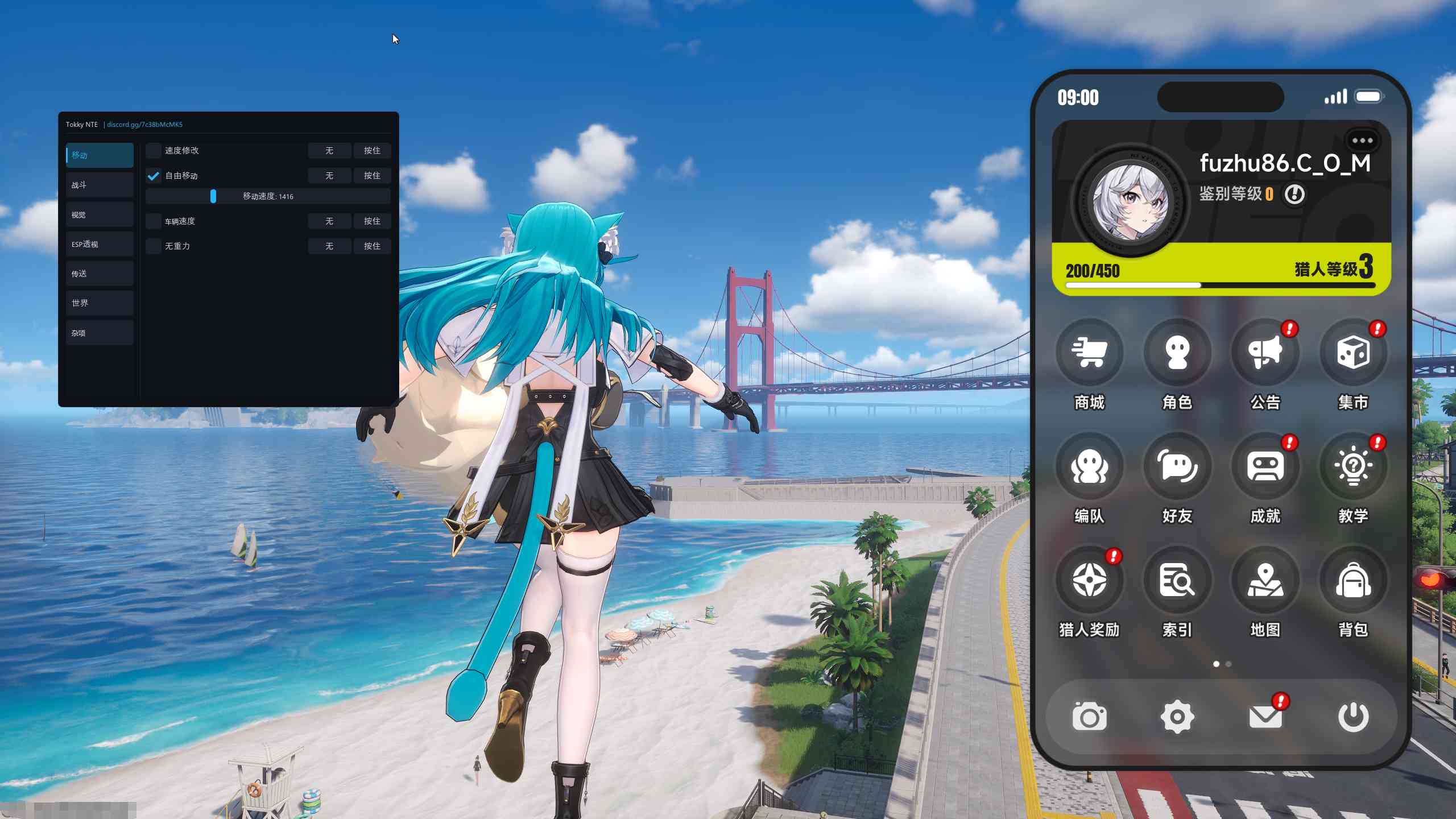 异环Tokky多功能辅助0.2.57国服/国际服 TC辅助网www.tcsq1.com2050