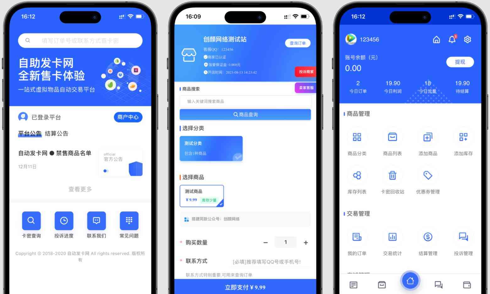 鲸发卡企业级发卡系统修复版源码v13.01 TC辅助网www.tcsq1.com5892