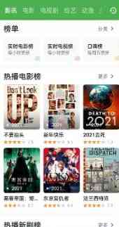 青蛙影视8.5.0纯净版 TC辅助网www.tcsq1.com3246