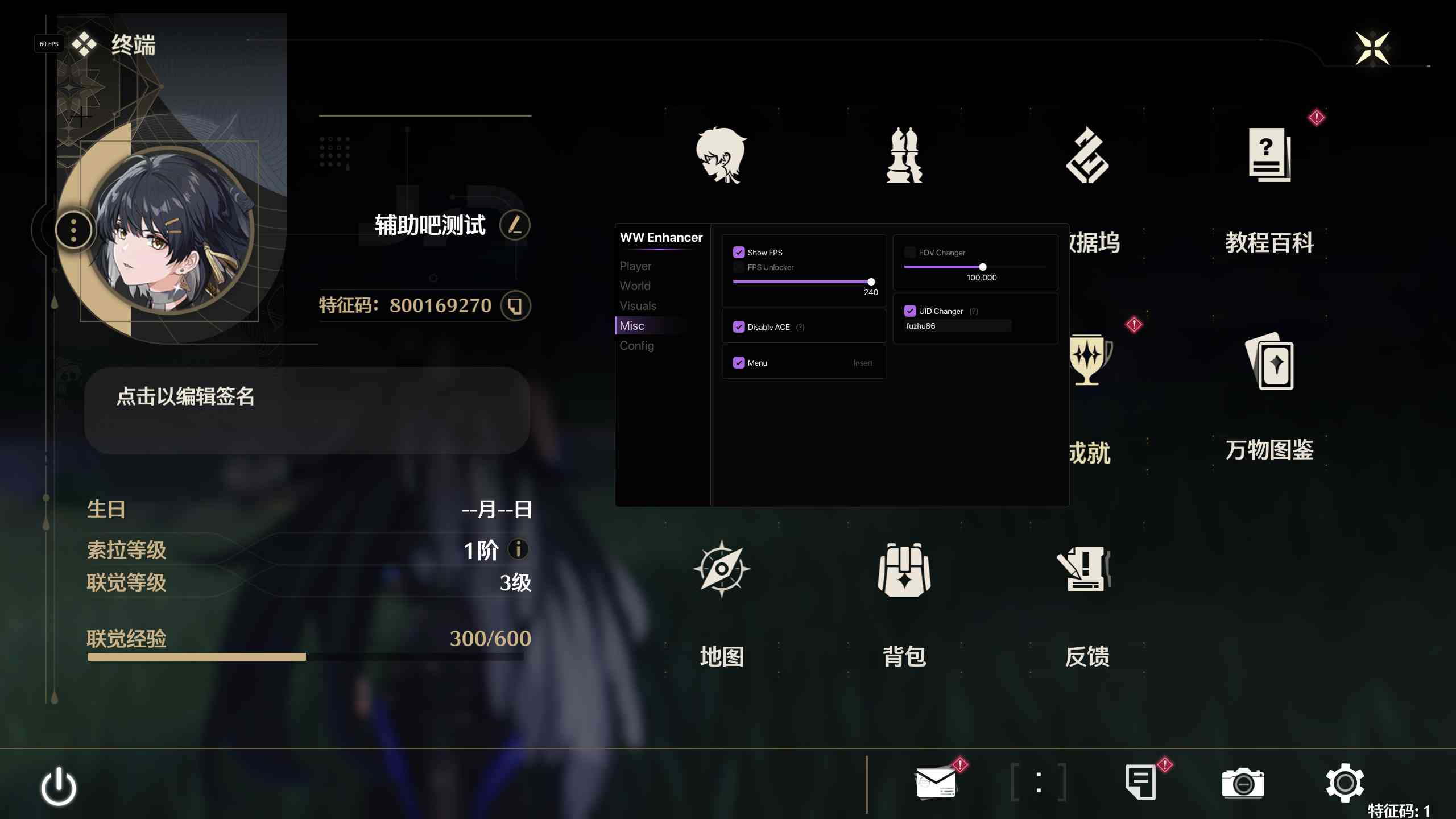 鸣潮WW-Enhancer多功能辅助3.4国际服 TC辅助网www.tcsq1.com1092