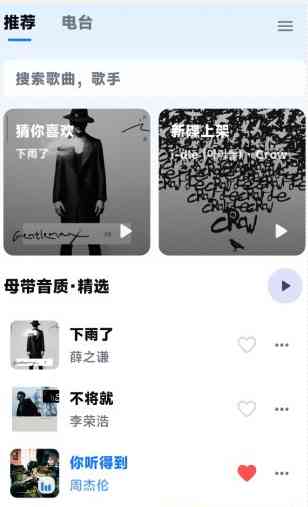 KA Music第三方酷狗概念版v2.0.5 TC辅助网www.tcsq1.com3403