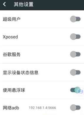 Vmos虚拟机v1.1.3.9免费版★另一个VMOS TC辅助网www.tcsq1.com5796