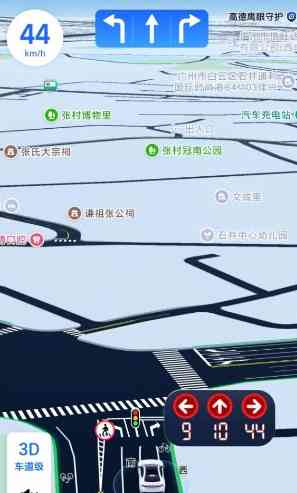 高德地图v16.19.0.2012纯净版 TC辅助网www.tcsq1.com972
