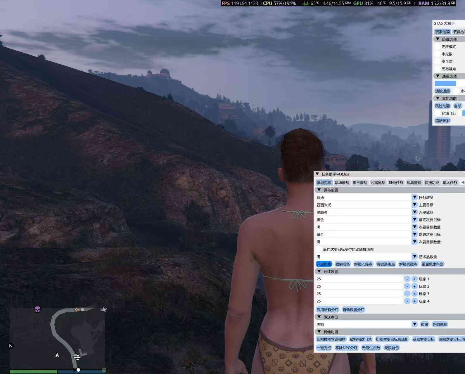 gta5大助手 自动任务助手 TC辅助网www.tcsq1.com4160