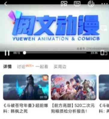 腾讯视频 V9.04.00.31927纯净版 TC辅助网www.tcsq1.com6898