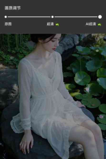 Hypic醒图国际版9.0.0高级版 TC辅助网www.tcsq1.com1249