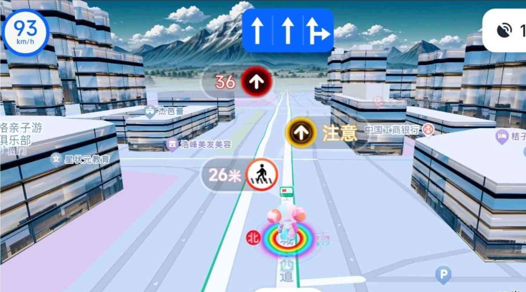高德地图车机版9.1.0.600098星月轨全透明科技玻璃红绿灯读秒 TC辅助网www.tcsq1.com5925