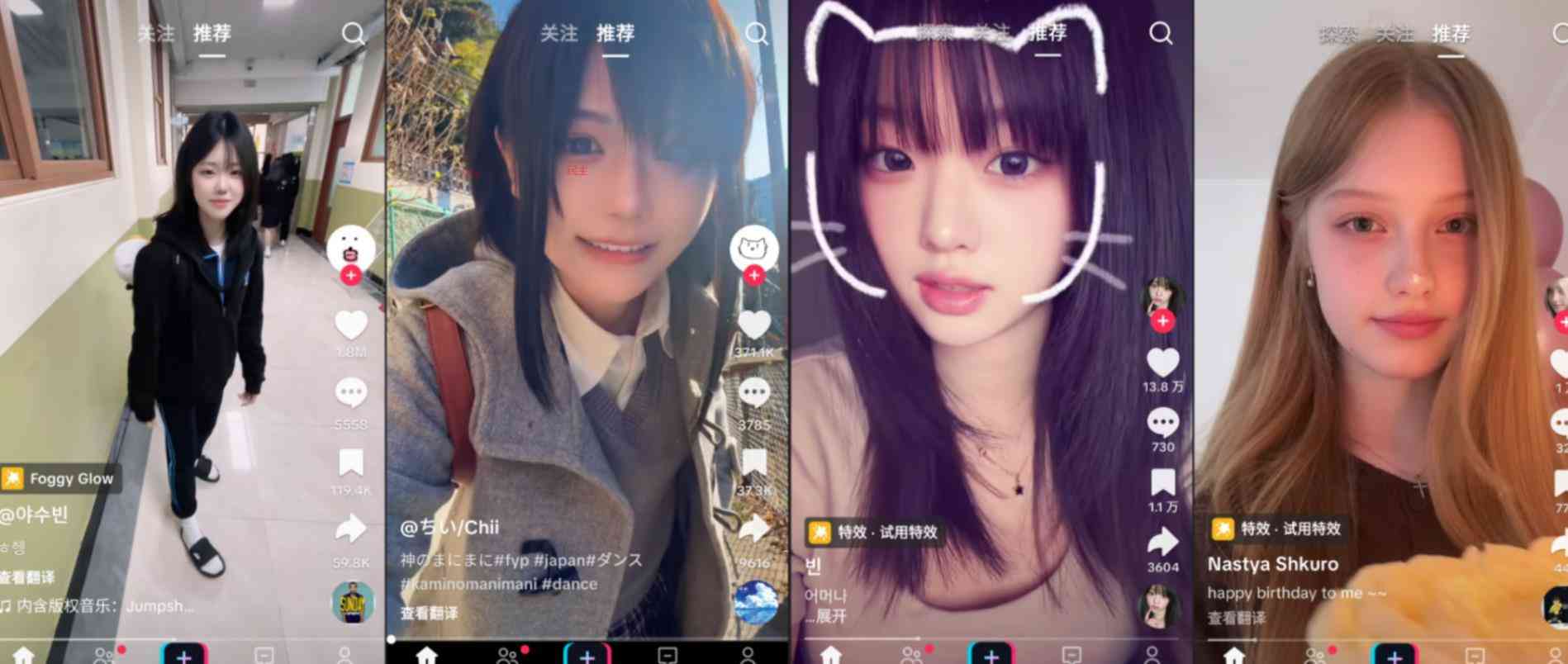 抖音国际版/TikTok_45.9.7免拔卡解锁版 TC辅助网www.tcsq1.com4897