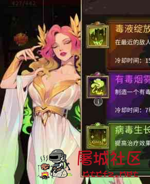 神之宿敌 免费内购经验倍数 TC辅助网www.tcsq1.com2948