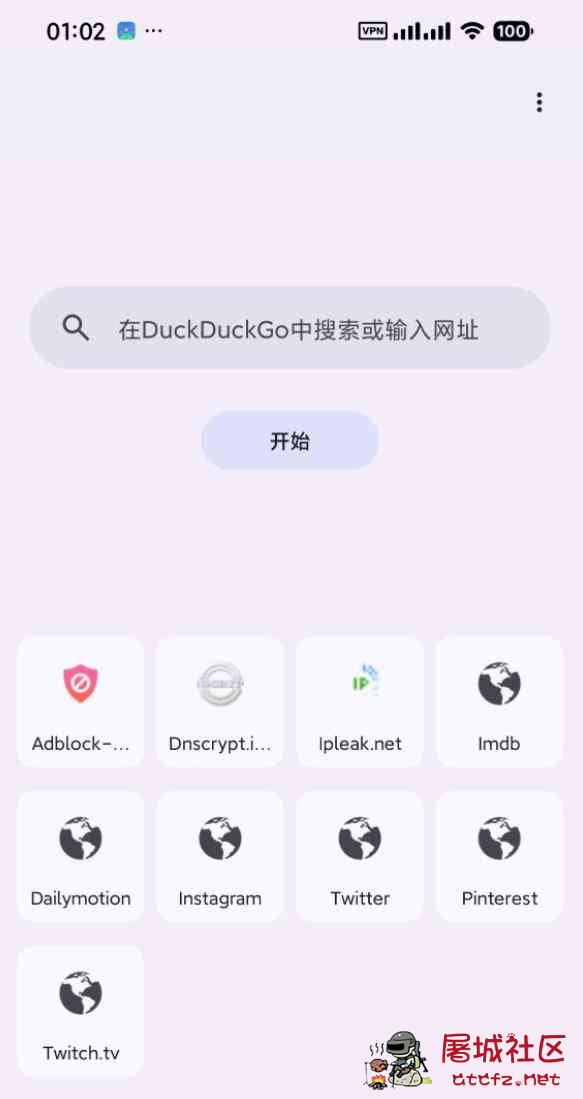 SuperX安卓端全能嗅探神器 国内外视频无限制下载 TC辅助网www.tcsq1.com5799