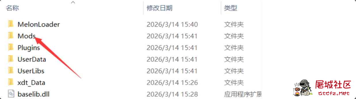 心动小镇Bugtopia多功能Mod3.0国际服 TC辅助网www.tcsq1.com515