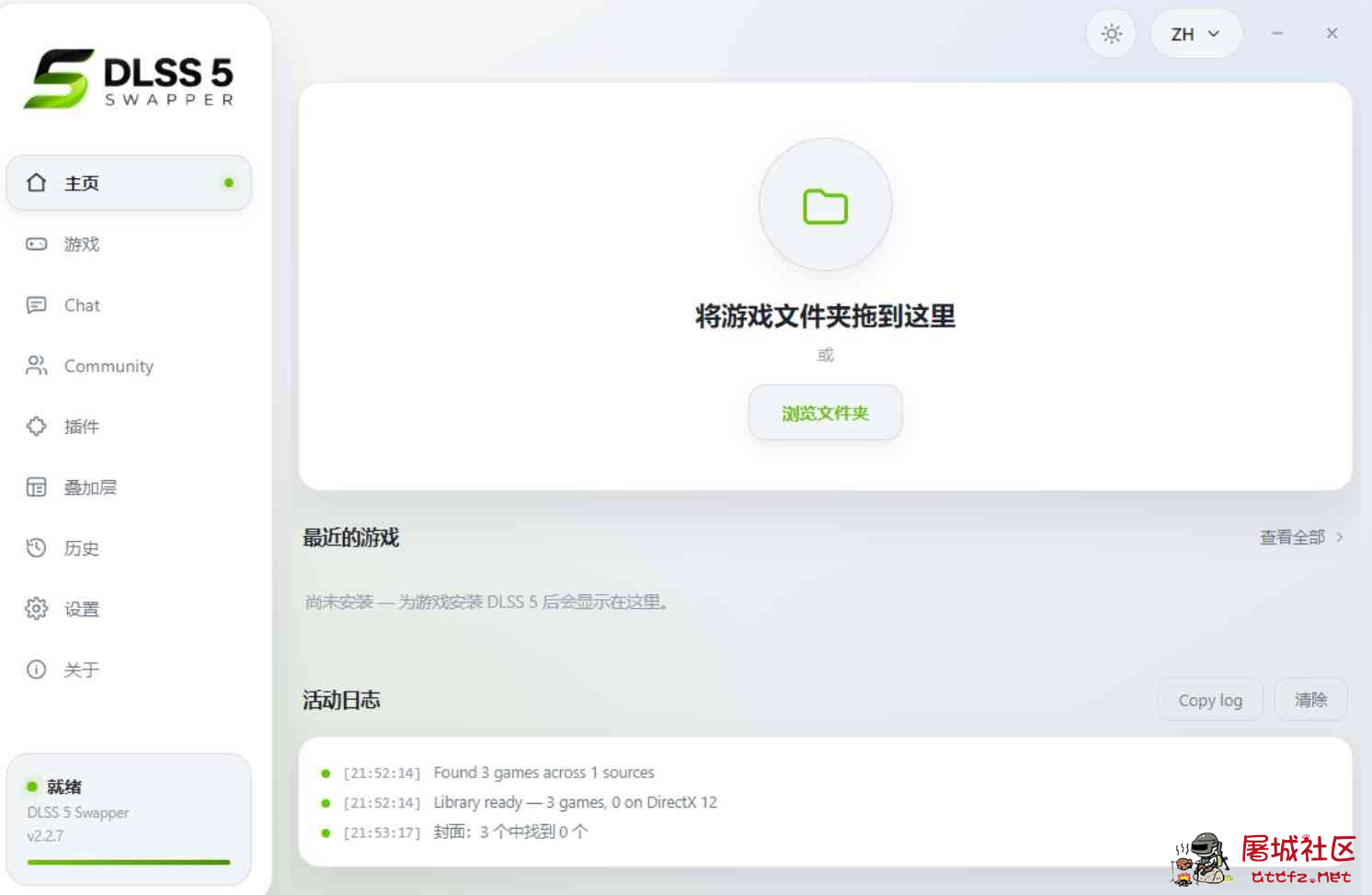 DLSS 5 Swapper 游戏AI画质增强工具 TC辅助网www.tcsq1.com3939