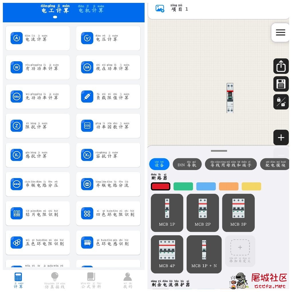 电工专家v6.1.0会员版 配电箱设计师v4.0.6会员版 TC辅助网www.tcsq1.com6499