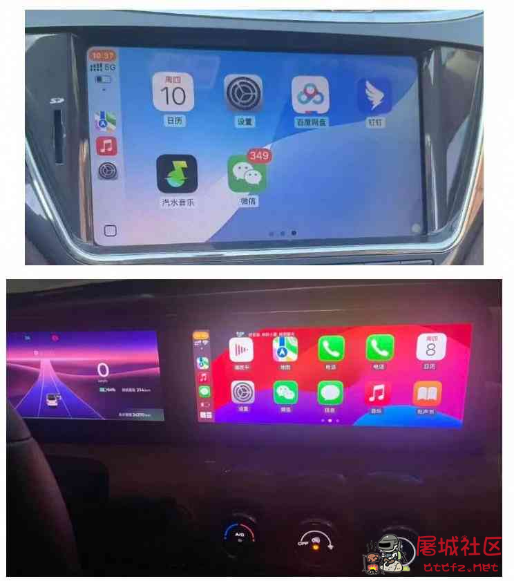 安卓车机不用买盒子无线CarPlay DiLink 开源项目 TC辅助网www.tcsq1.com4107