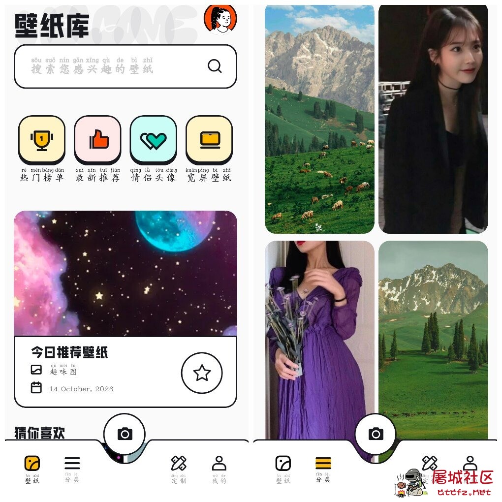 49美图库v1.3去广告版 涵盖了各种类型的壁纸 TC辅助网www.tcsq1.com1864