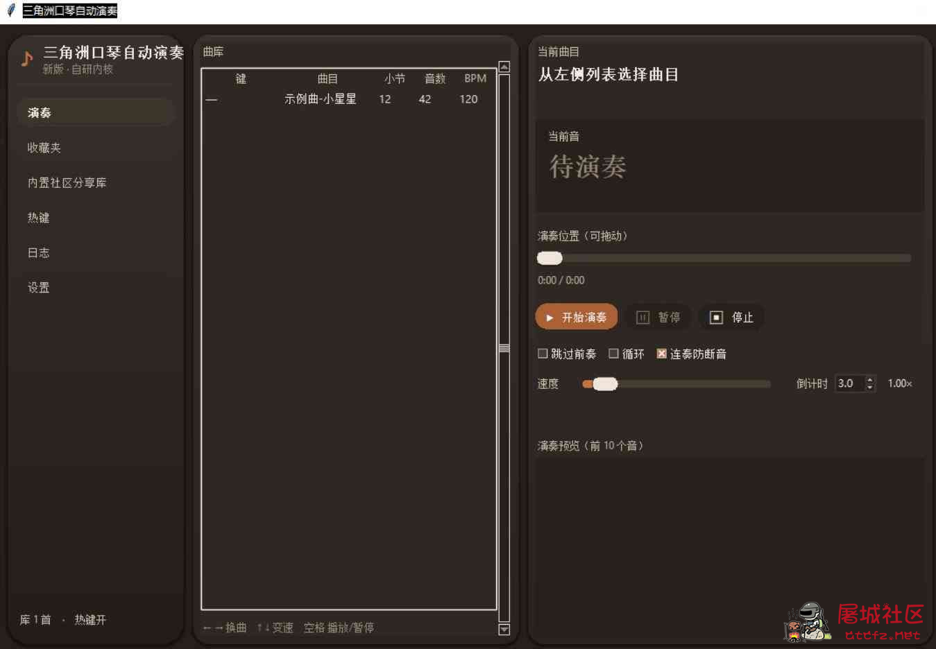三角洲自动化吹奏口琴 内置社区分享midi站免费下载 TC辅助网www.tcsq1.com655